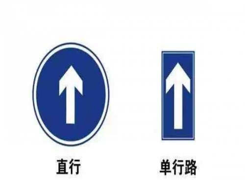 交通规则图标：常见交通标志图片大全图片及解释